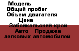  › Модель ­ Toyota Ractis › Общий пробег ­ 56 000 › Объем двигателя ­ 2 › Цена ­ 595 000 - Забайкальский край Авто » Продажа легковых автомобилей   